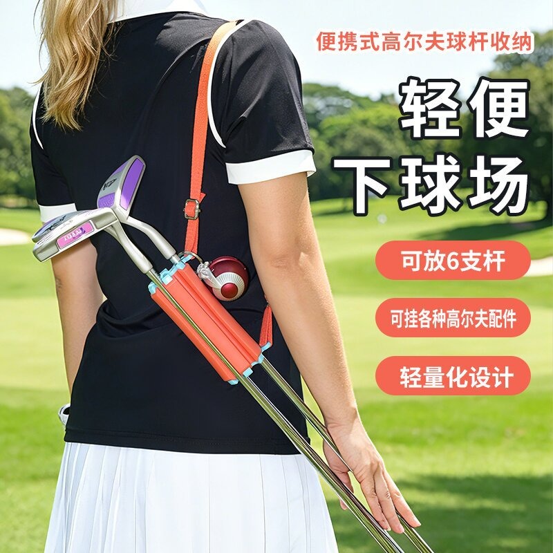 Golf Equipment Holder - Golf Club Holder TEE Cap Container